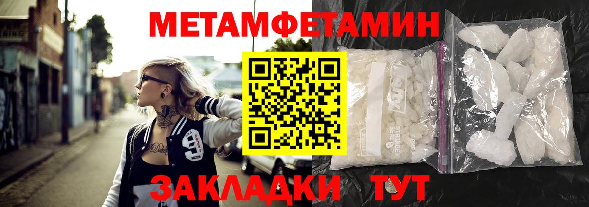 blacksprut ТОР  АМФЕТАМИН Premium  Амфетамин  Вход с VPN  Якутск 