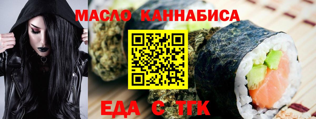 Canna-Cookies марихуана  Вход с VPN  Якутск 