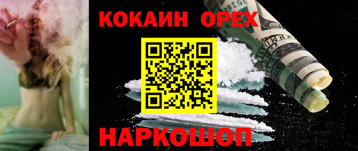 COCAIN VHQ Якутск