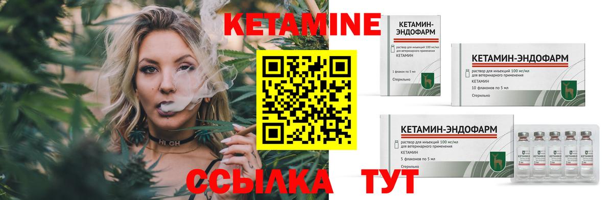 КЕТАМИН ketamine  Кетамин VHQ  Якутск  Вход с VPN 