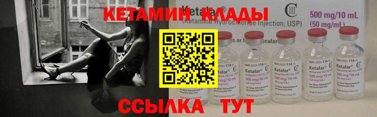 Бошки Шишки  Вход с VPN  Меф МЯУ МЯУ   ТГК  Якутск  Гашиш  КОКАИН  ГАШИШ 