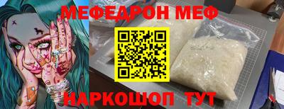 дмт Кунгур