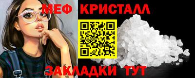 дмт Кунгур