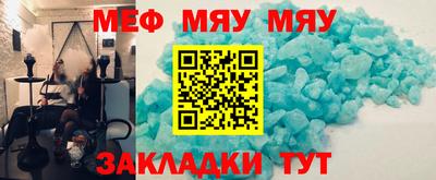 метадон Кумертау