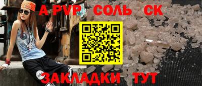 дмт Кунгур