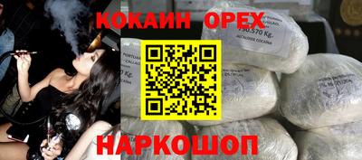 дмт Кунгур