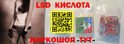 дмт Кунгур