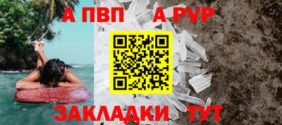 метадон Кумертау