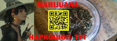 мефедрон VHQ Краснознаменск