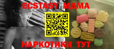 mdma Кулебаки