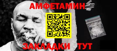 дмт Кунгур