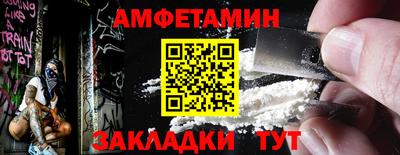 метадон Кумертау
