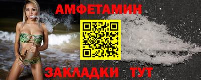 дмт Кунгур