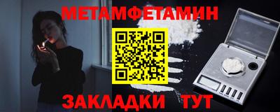 mdma Кулебаки