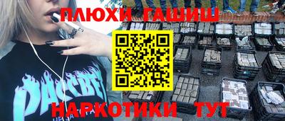 мефедрон VHQ Краснознаменск