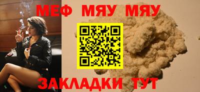 дмт Кунгур