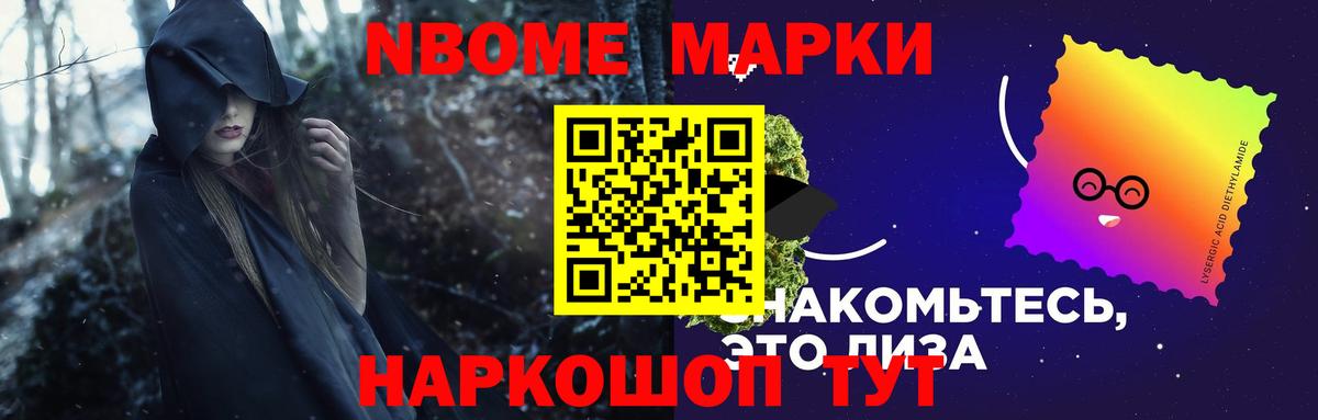 Якутск  ЛСД экстази ecstasy  Вход с VPN  LSD-25 экстази кислота 