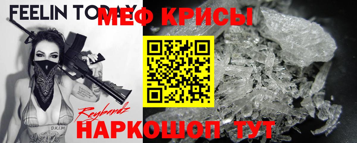МЕФ мука Якутск