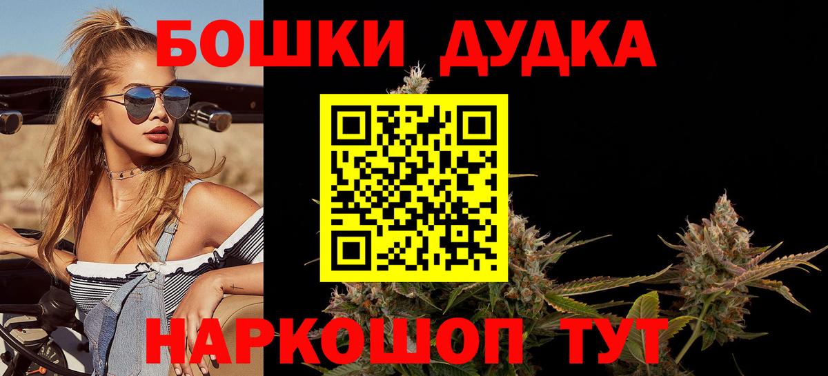 Бошки марихуана ГИДРОПОН  Канабис ГИДРОПОН  Вход с VPN  Якутск 