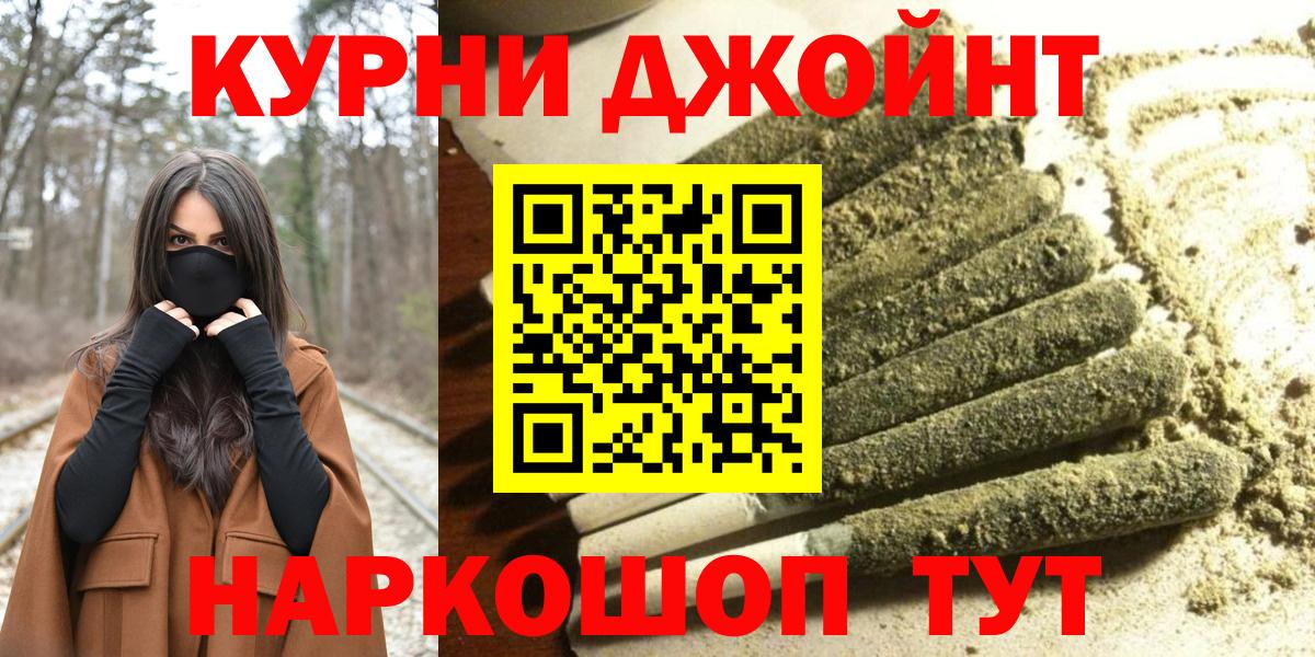 Марихуана индика Якутск